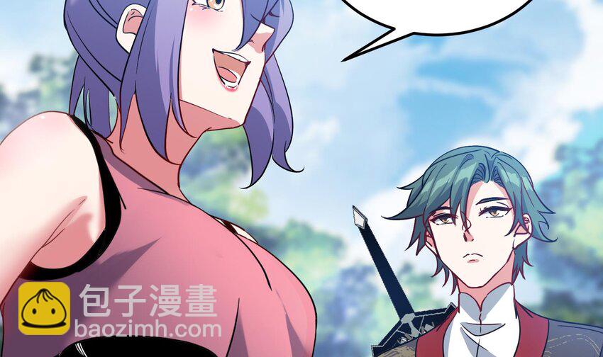 《都市后宫道》46 第45话 情敌之间的战斗 第29页