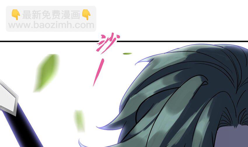 《都市后宫道》46 第45话 情敌之间的战斗 第34页