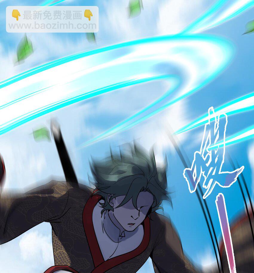 《都市后宫道》46 第45话 情敌之间的战斗 第37页