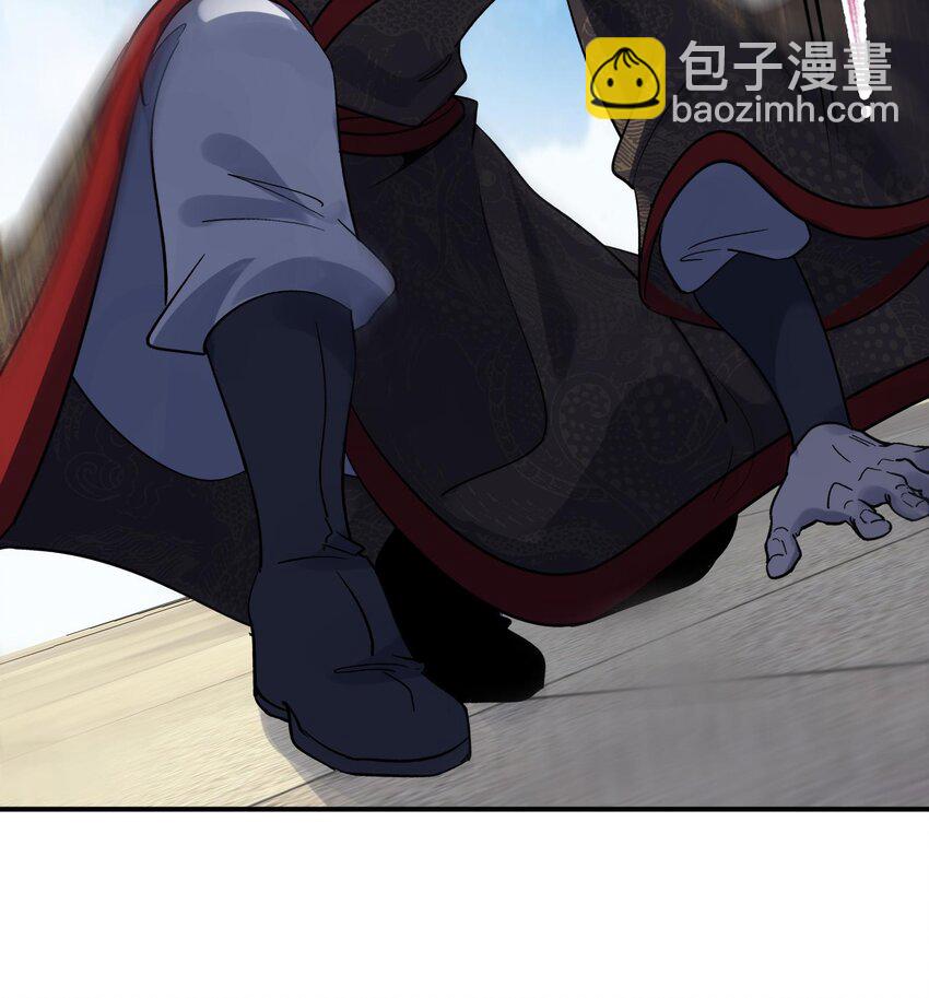 《都市后宫道》46 第45话 情敌之间的战斗 第38页