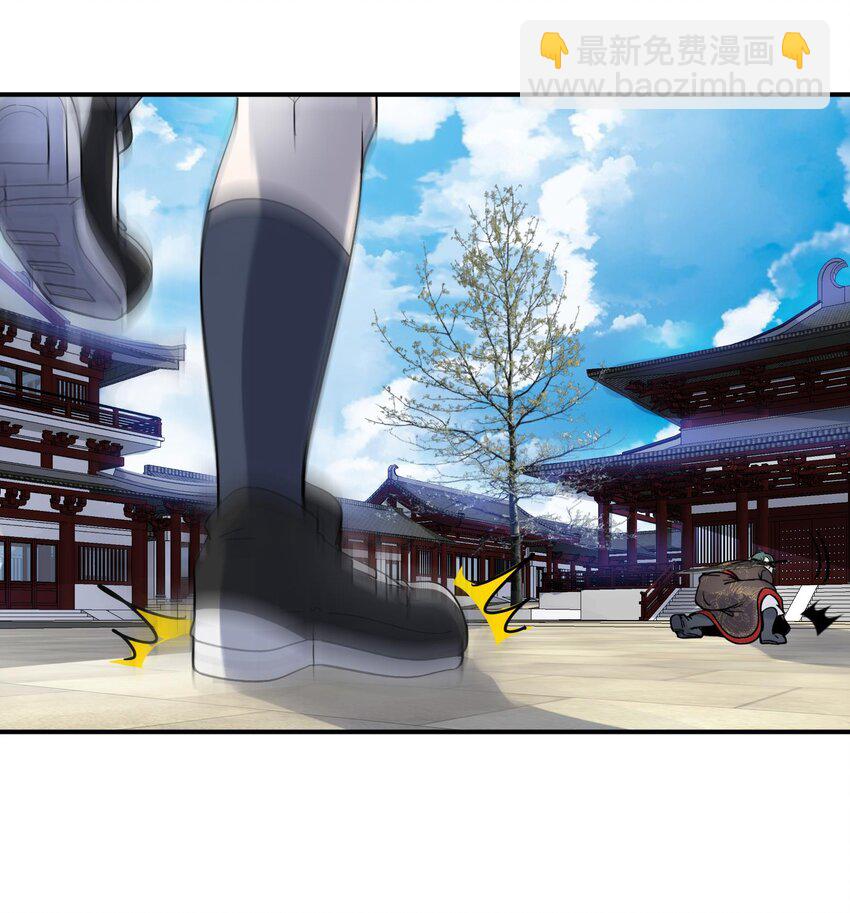 《都市后宫道》46 第45话 情敌之间的战斗 第39页