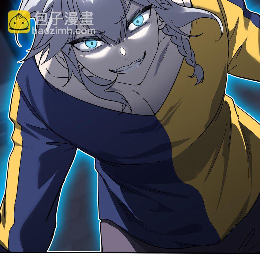 《都市后宫道》46 第45话 情敌之间的战斗 第45页