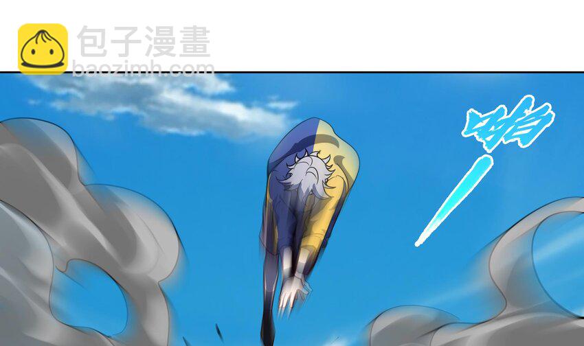 《都市后宫道》46 第45话 情敌之间的战斗 第46页