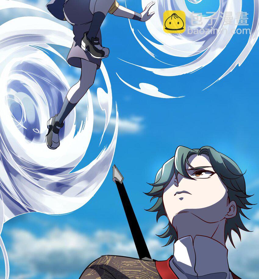 《都市后宫道》46 第45话 情敌之间的战斗 第49页