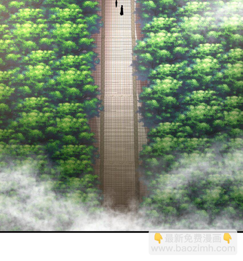 《都市后宫道》46 第45话 情敌之间的战斗 第7页