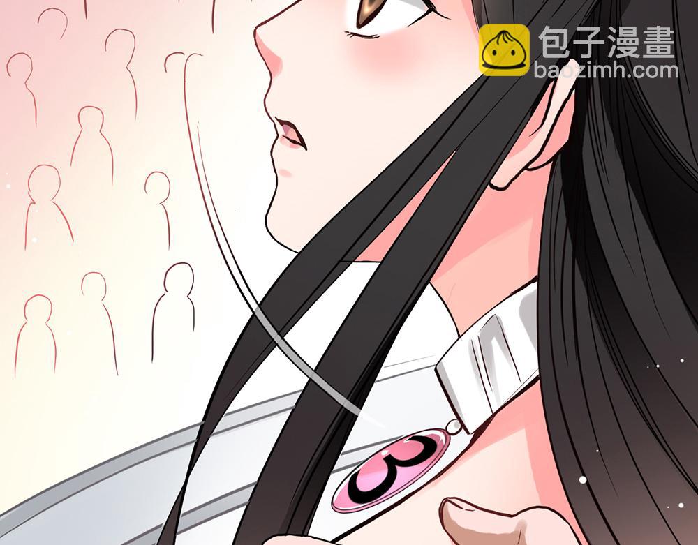 《兽王的专宠》第1话 第15页