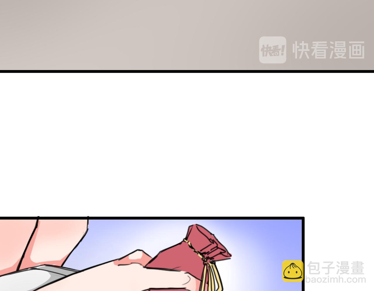 《兽王的专宠》第3话 第14页