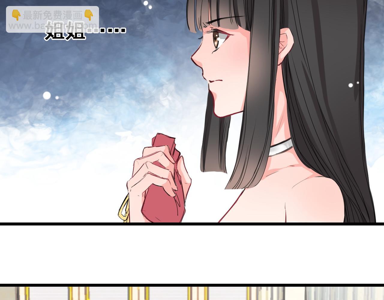 《兽王的专宠》第3话 第22页