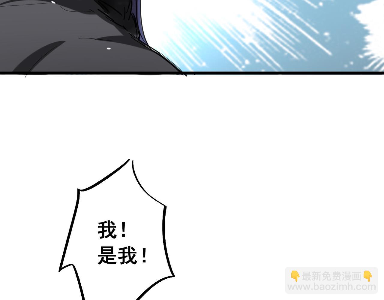 《兽王的专宠》第5话 第13页