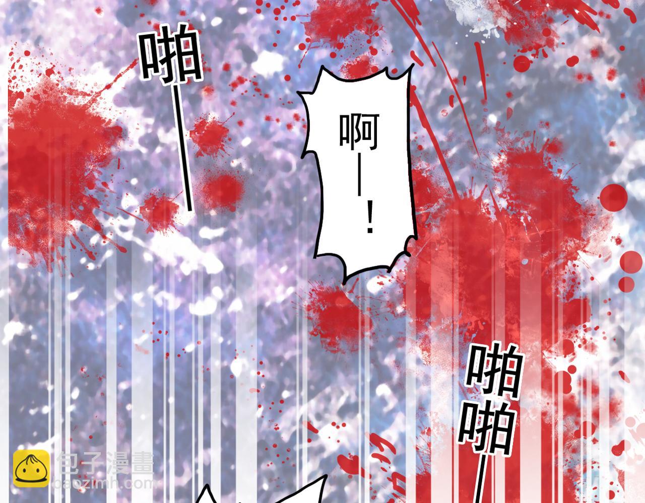 《兽王的专宠》第5话 第19页