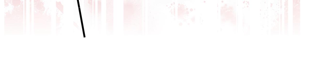 《兽王的专宠》第5话 第21页