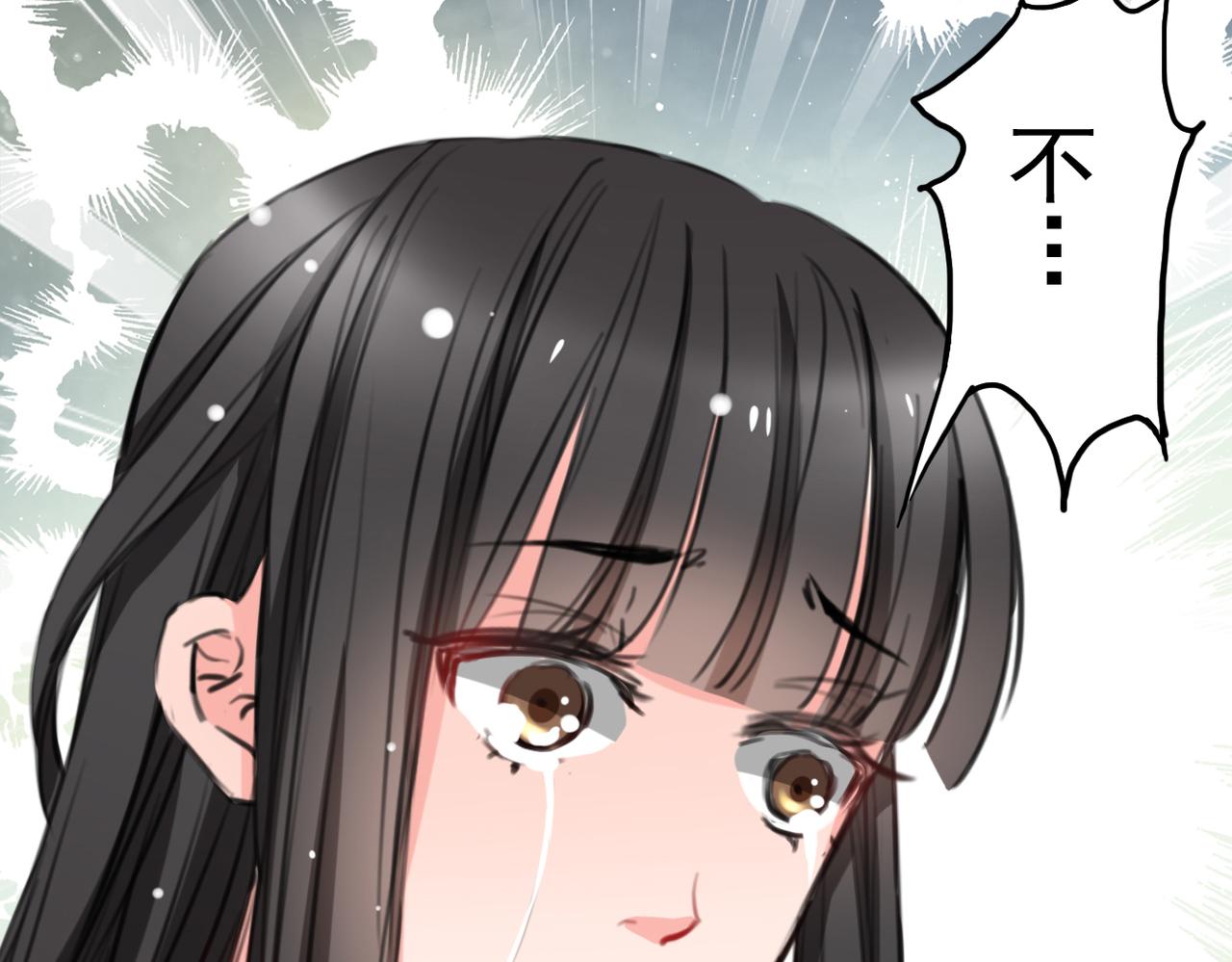 《兽王的专宠》第5话 第45页