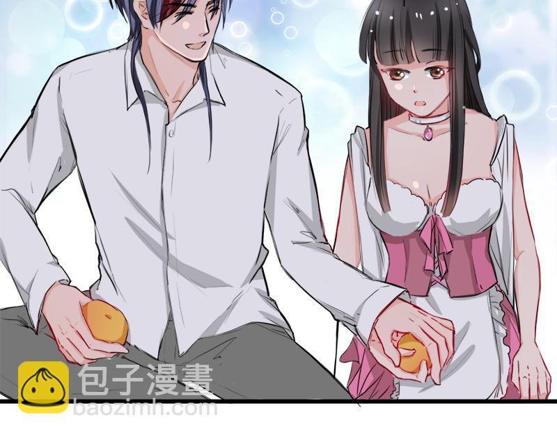 《兽王的专宠》第7话 第32页