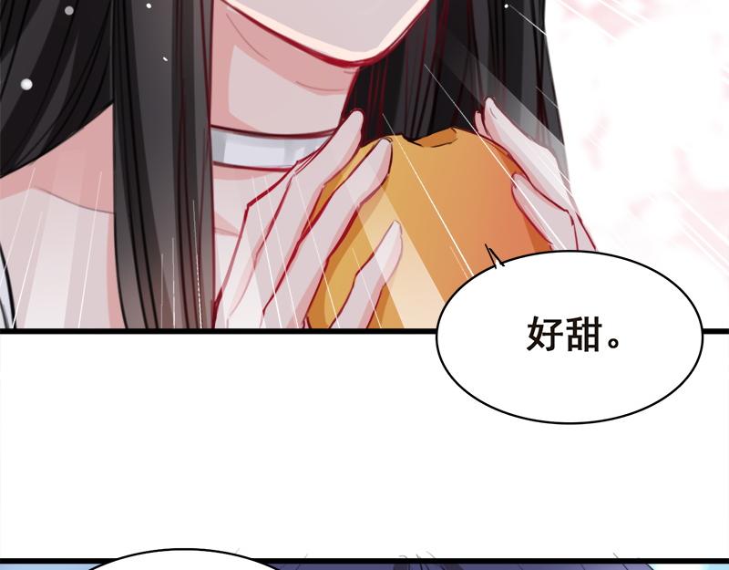 《兽王的专宠》第7话 第35页