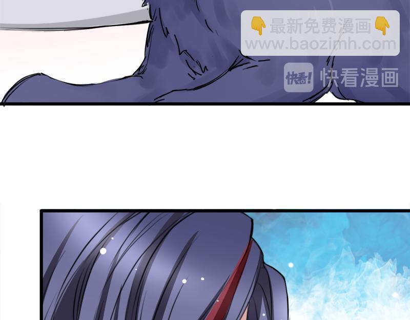 《兽王的专宠》第7话 第40页