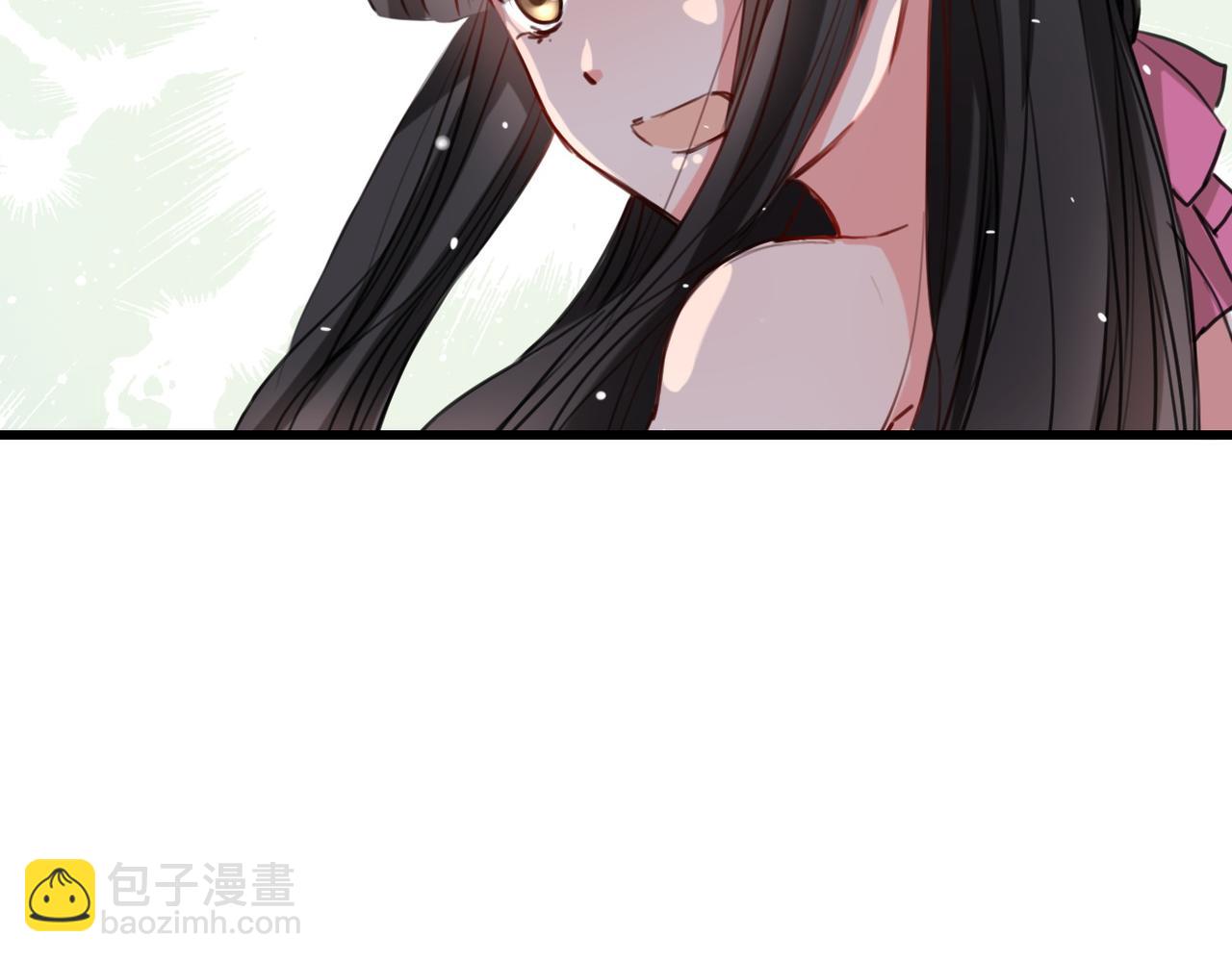 《兽王的专宠》第6话 第18页