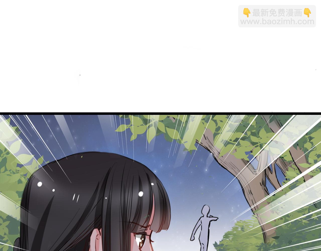 《兽王的专宠》第6话 第19页