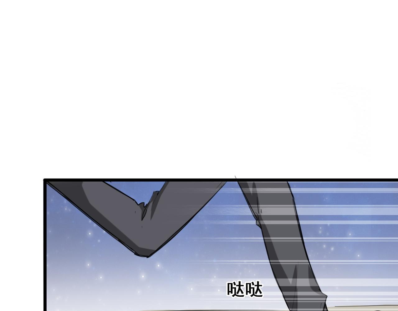《兽王的专宠》第6话 第21页