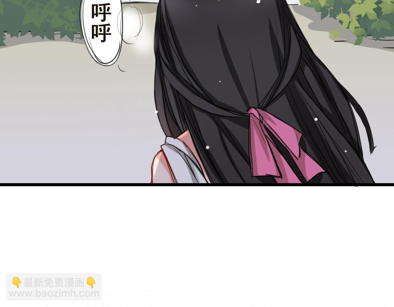 《兽王的专宠》第6话 第24页