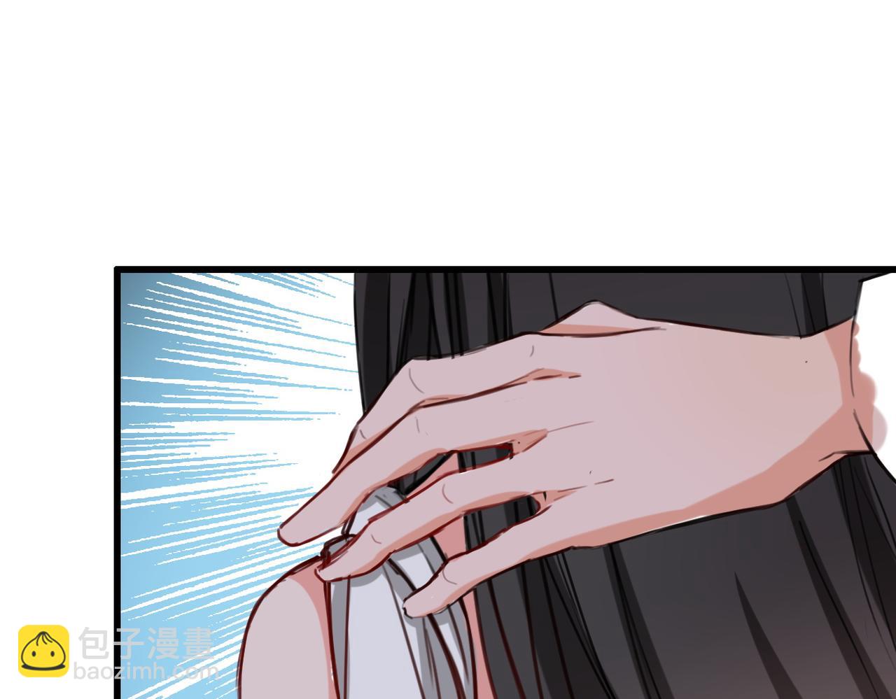 《兽王的专宠》第6话 第32页