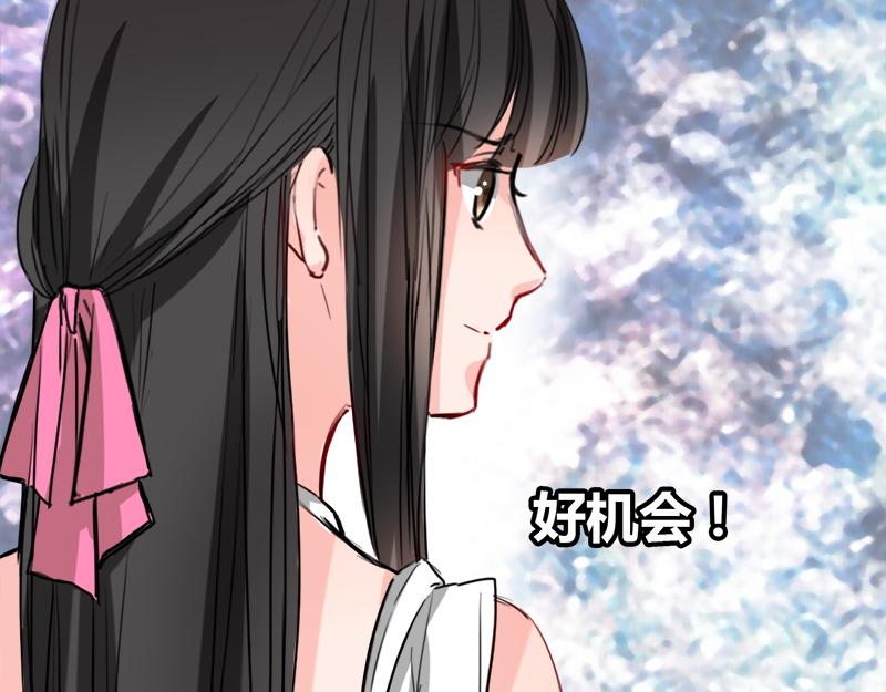 《兽王的专宠》第10话 第26页