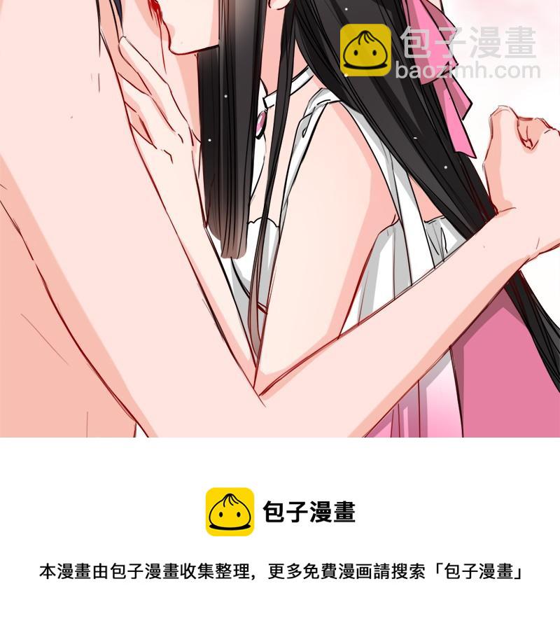 《兽王的专宠》第10话 第50页