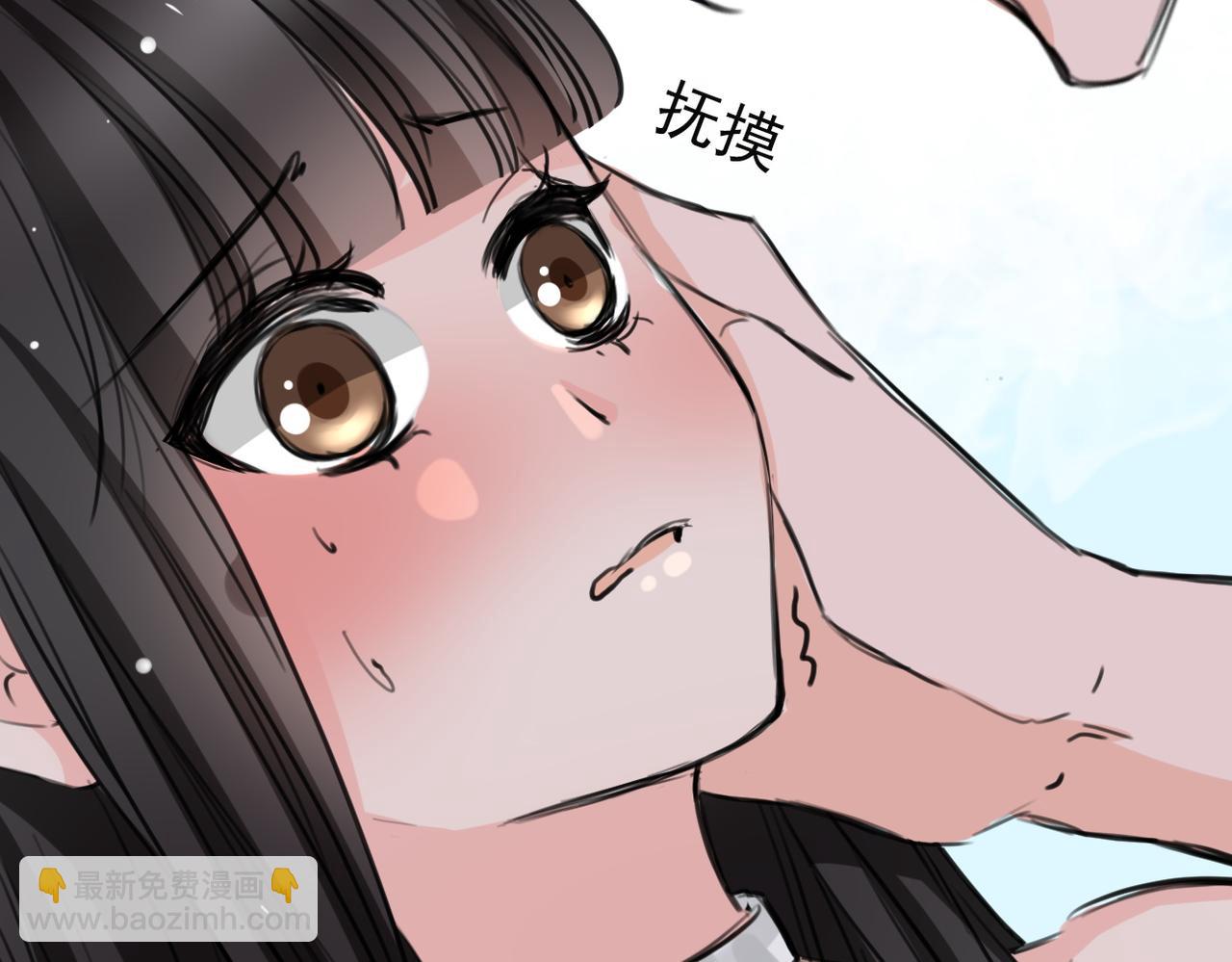 《兽王的专宠》第12话 第38页
