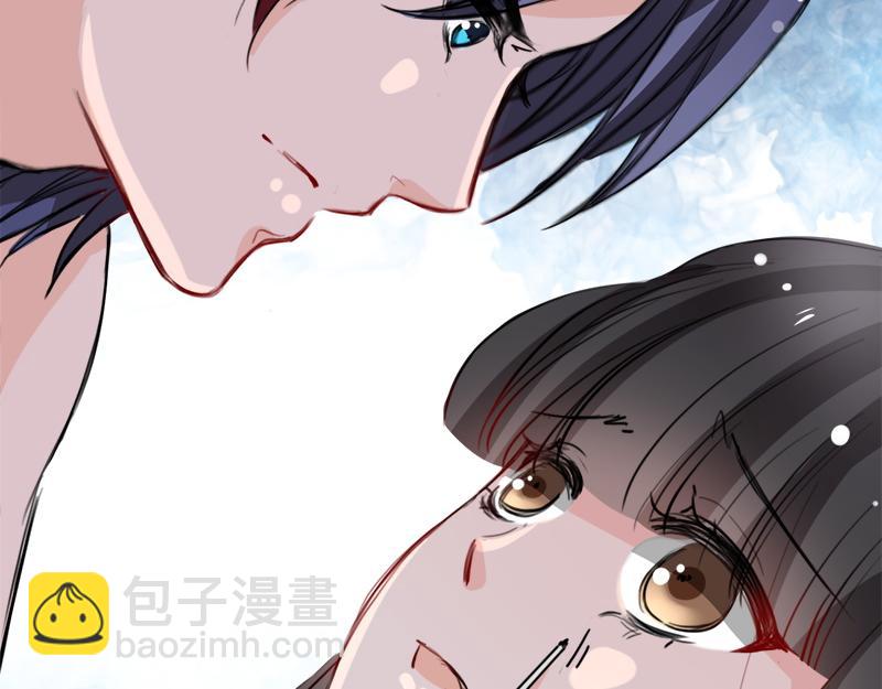 《兽王的专宠》第13话 第15页
