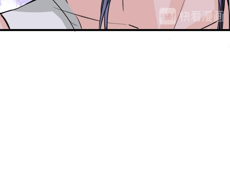 《兽王的专宠》第13话 第39页