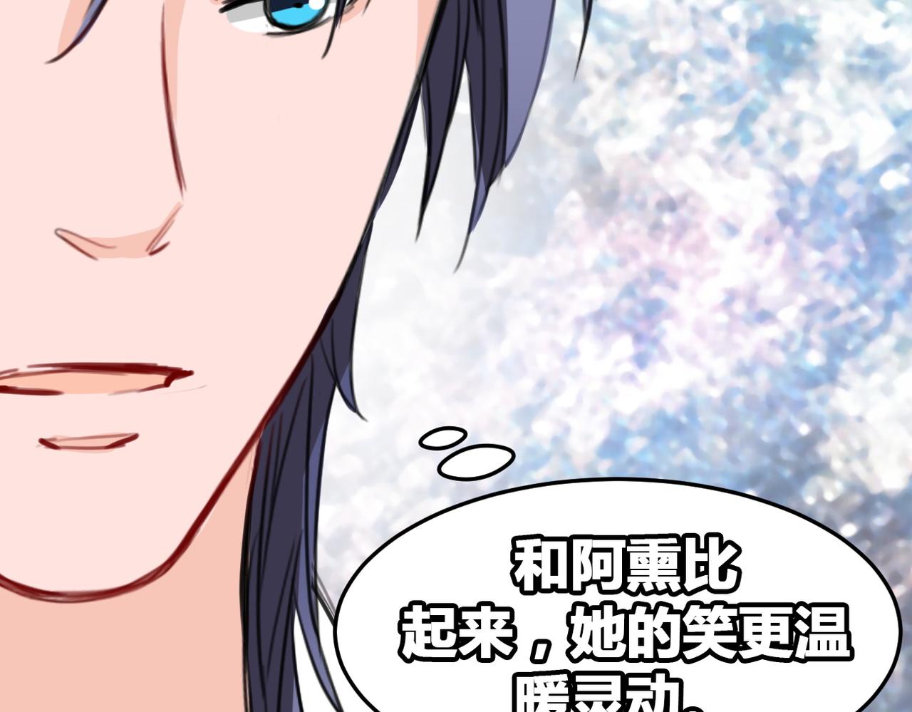 《兽王的专宠》第15话 第27页