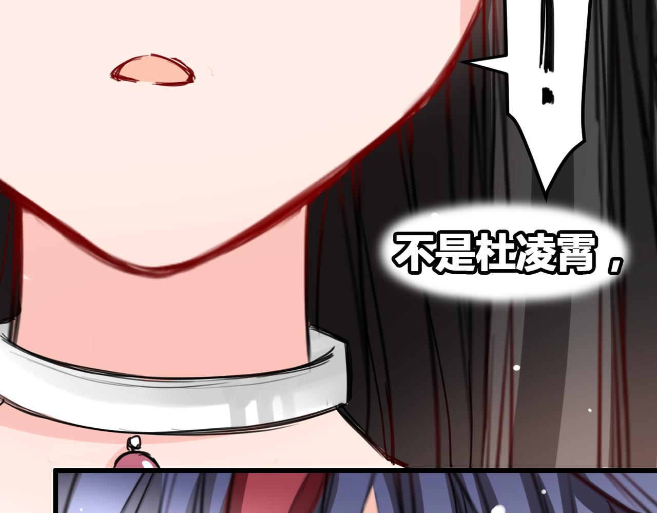 《兽王的专宠》第14话 第13页