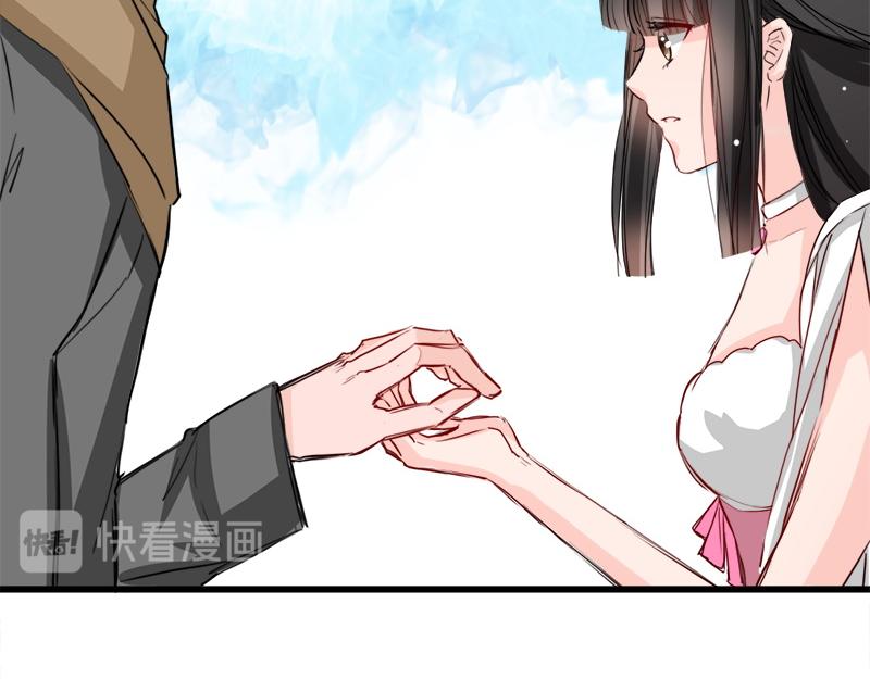 《兽王的专宠》第16话 第23页