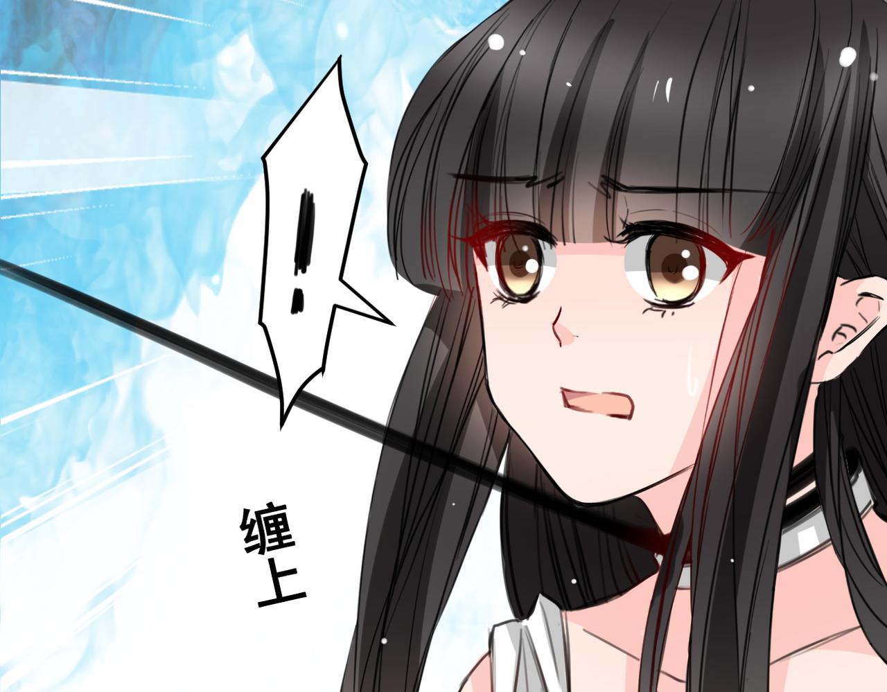 《兽王的专宠》第19话 第40页