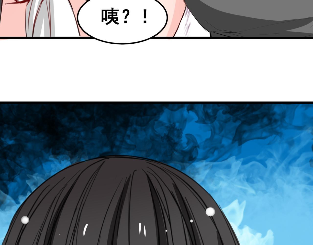《兽王的专宠》第19话 第7页