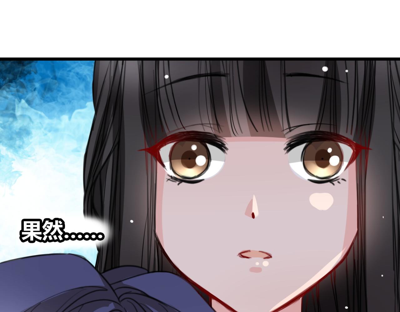 《兽王的专宠》第17话 第19页
