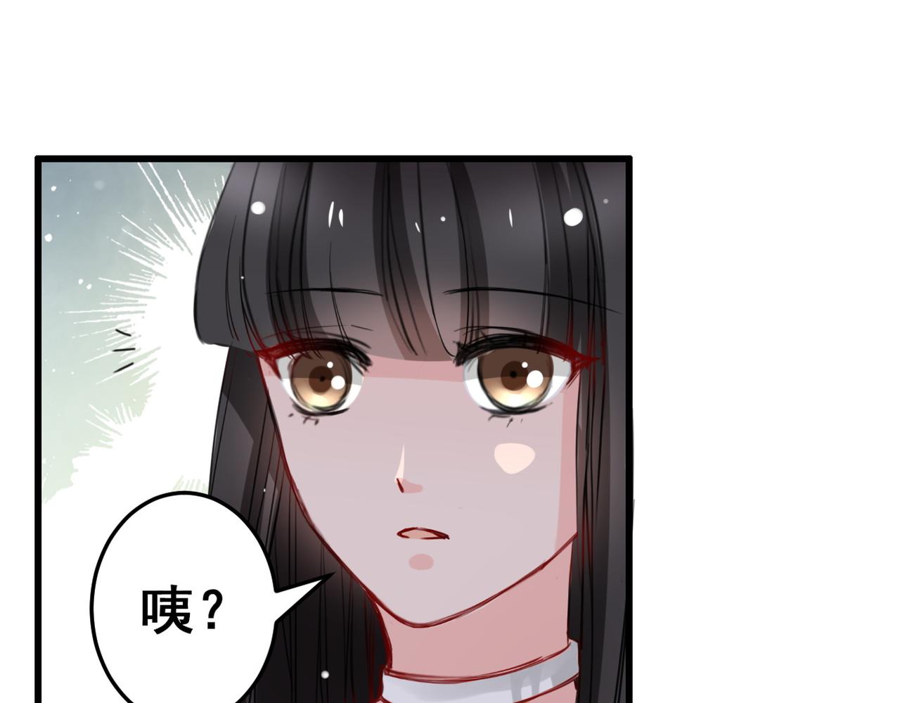 《兽王的专宠》第17话 第36页