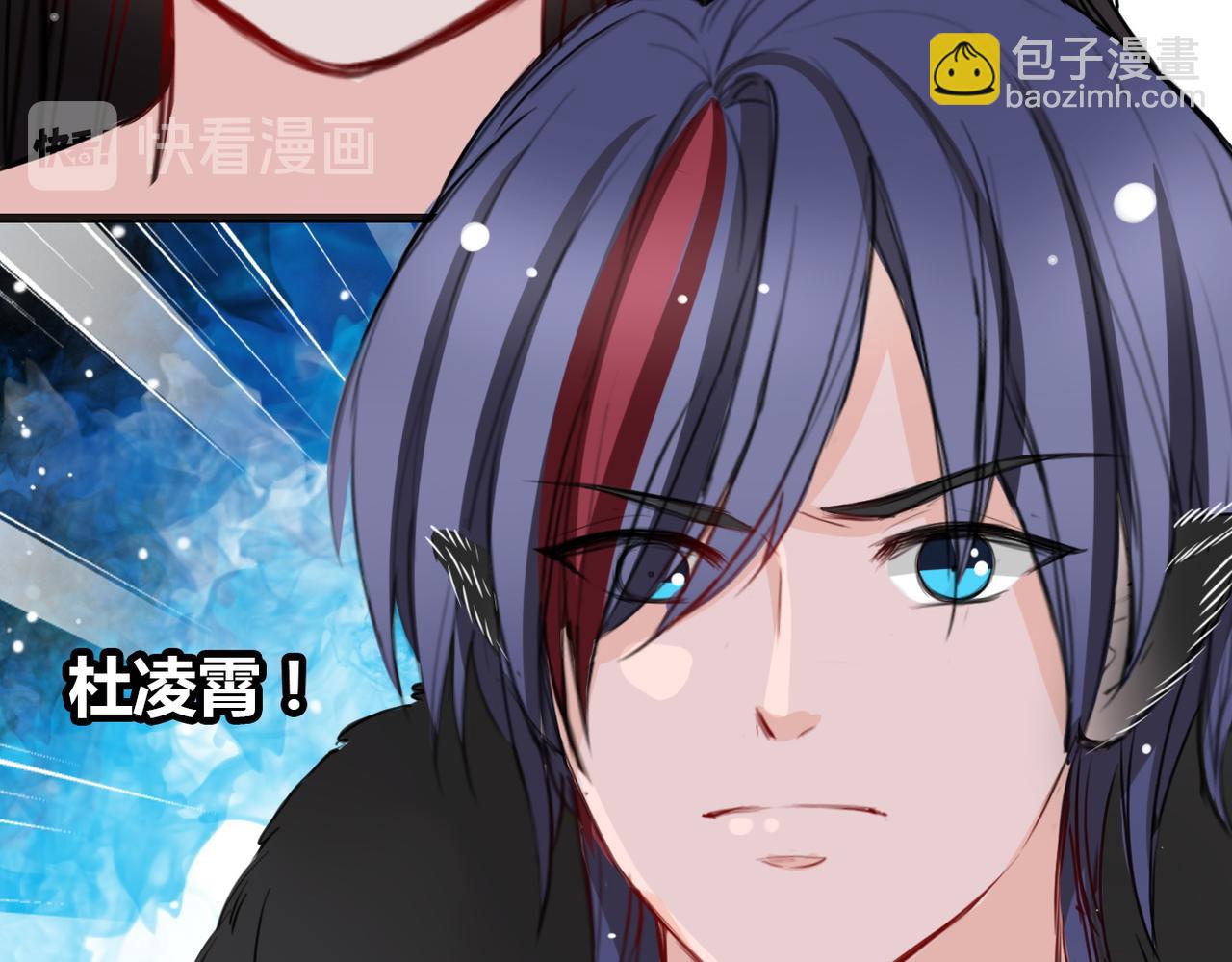 《兽王的专宠》第21话 第35页