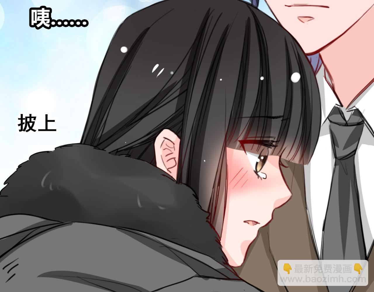 《兽王的专宠》第21话 第44页