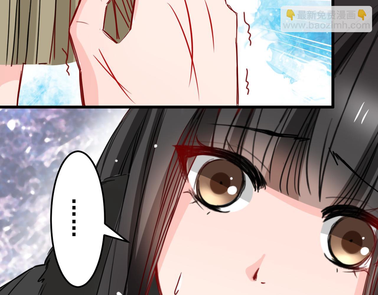 《兽王的专宠》第23话 第17页