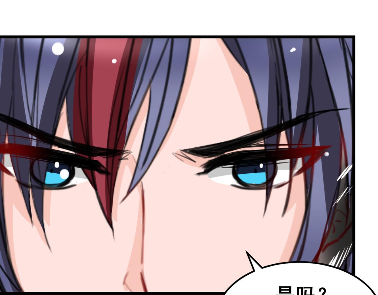 《兽王的专宠》第23话 第35页