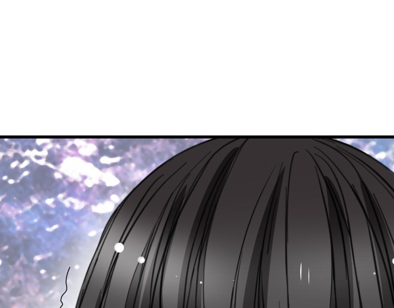《兽王的专宠》第24话 第4页