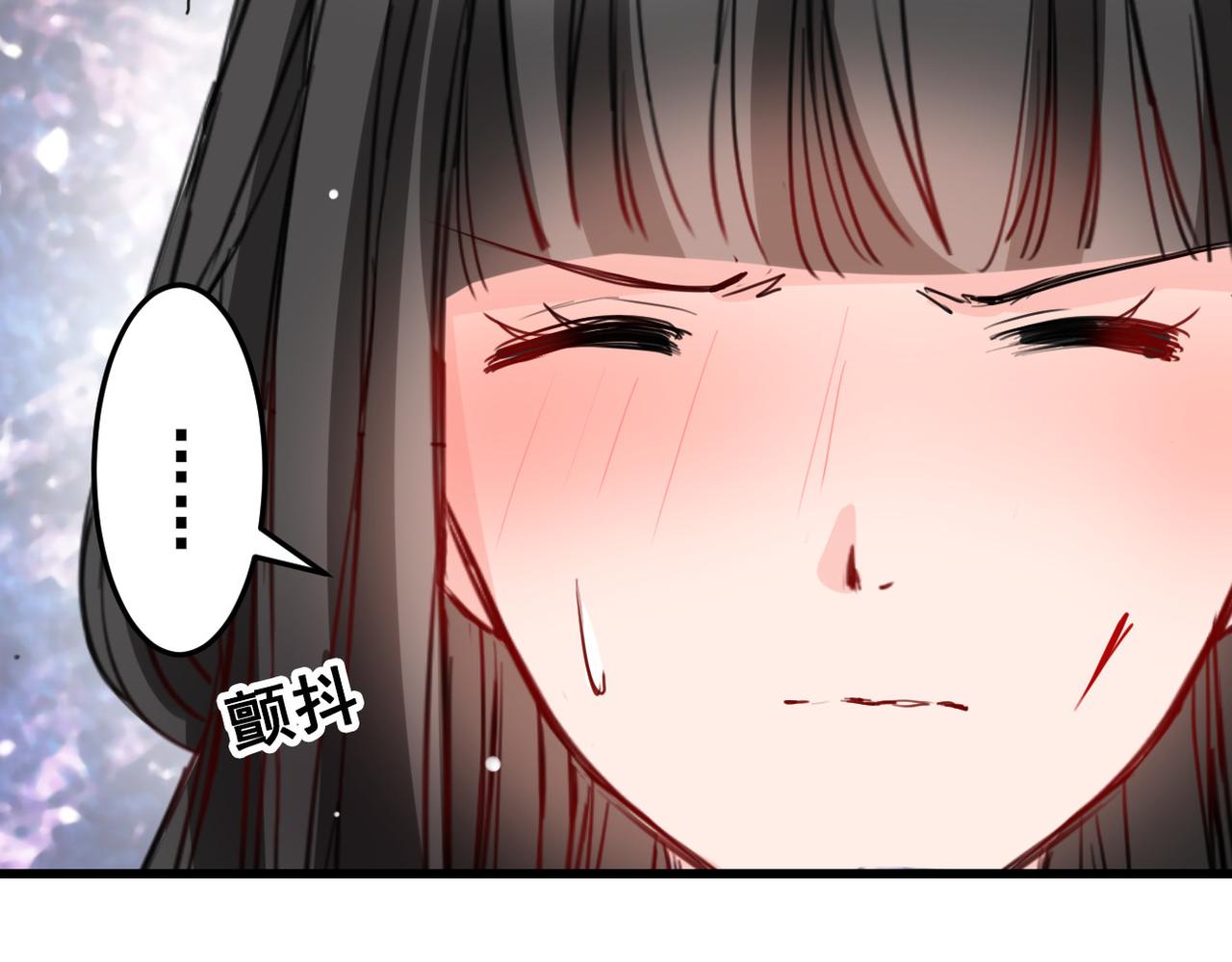 《兽王的专宠》第24话 第5页