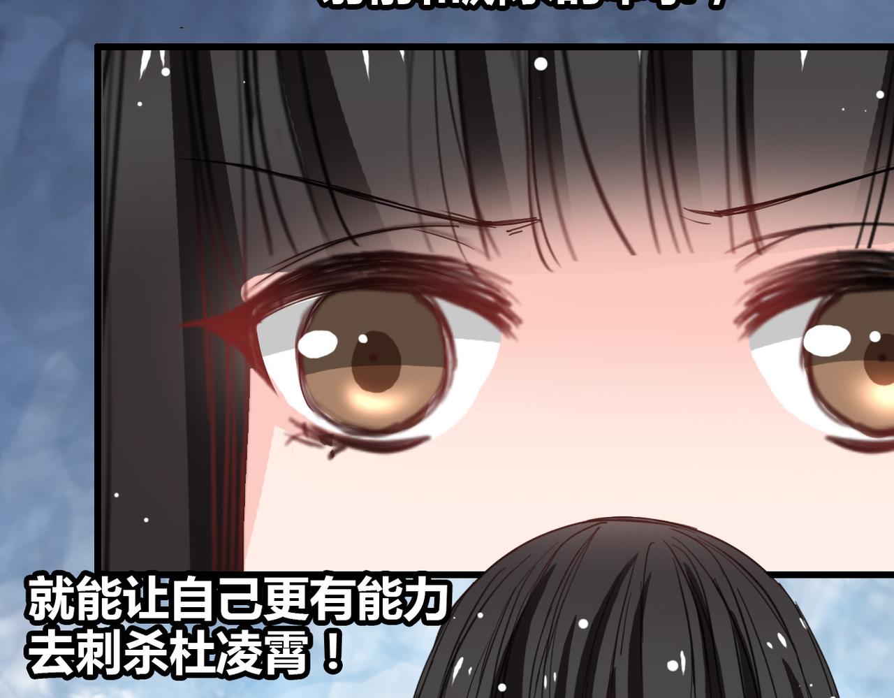 《兽王的专宠》第25话 第20页