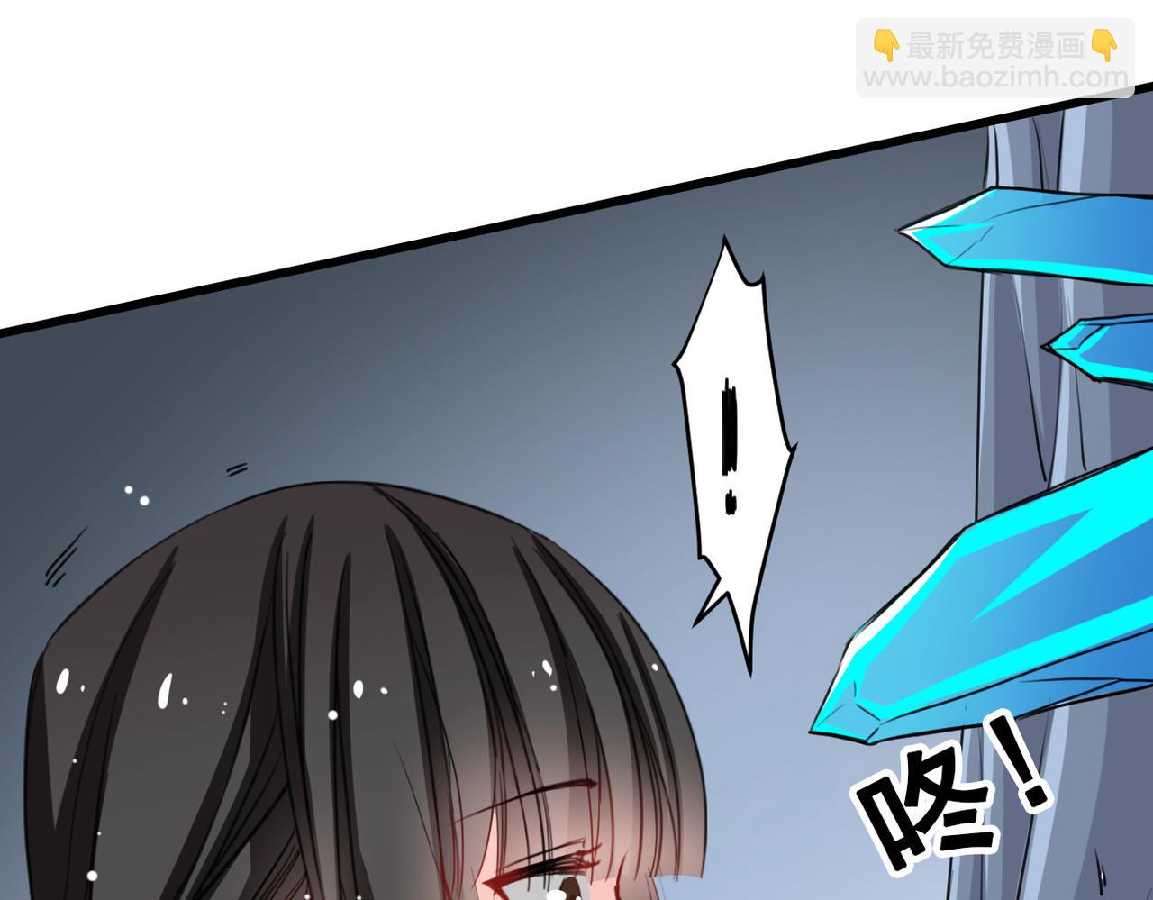 《兽王的专宠》第26话 第18页