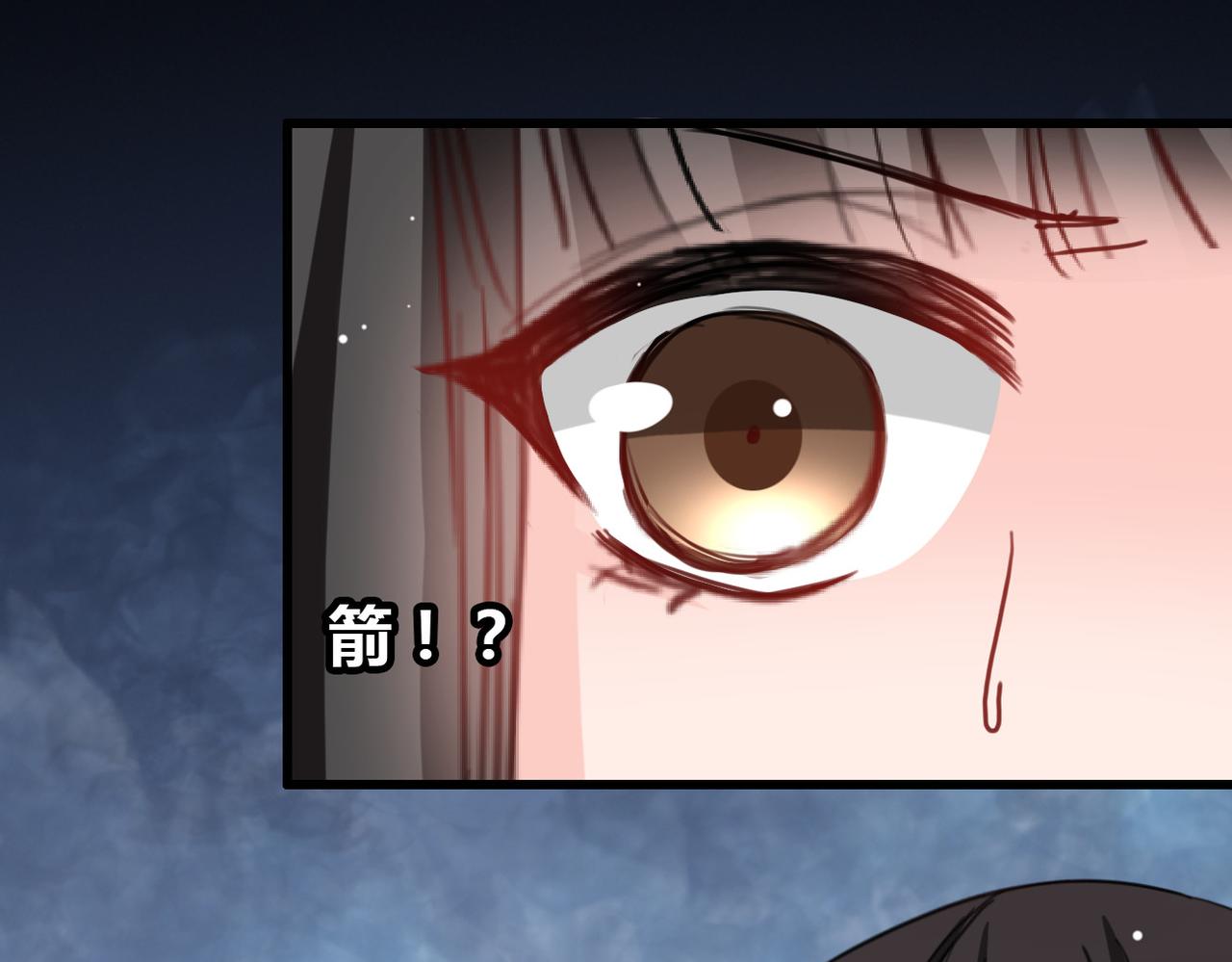 《兽王的专宠》第26话 第20页