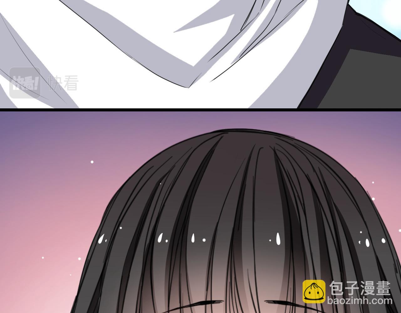 《兽王的专宠》第26话 第29页