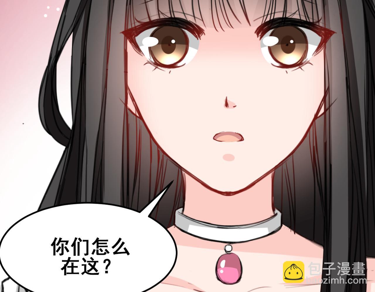 《兽王的专宠》第26话 第30页