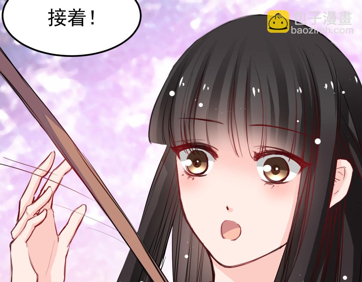 《兽王的专宠》第28话 第28页