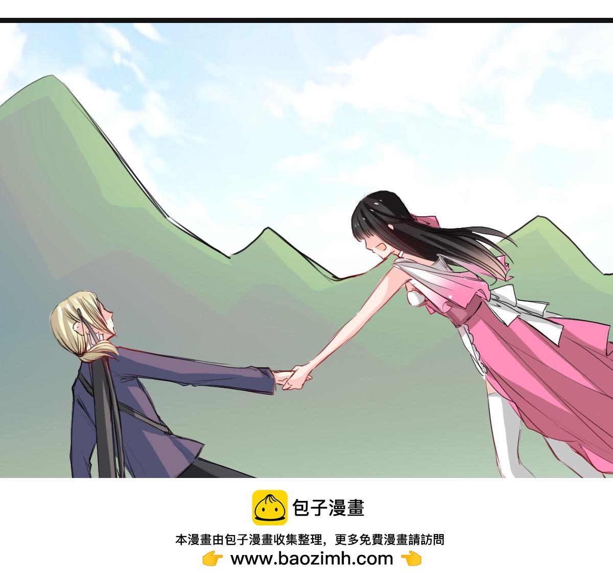 《兽王的专宠》第27话 第50页