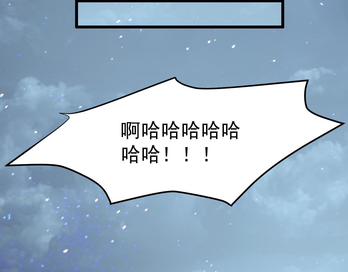 《兽王的专宠》第29话 第13页